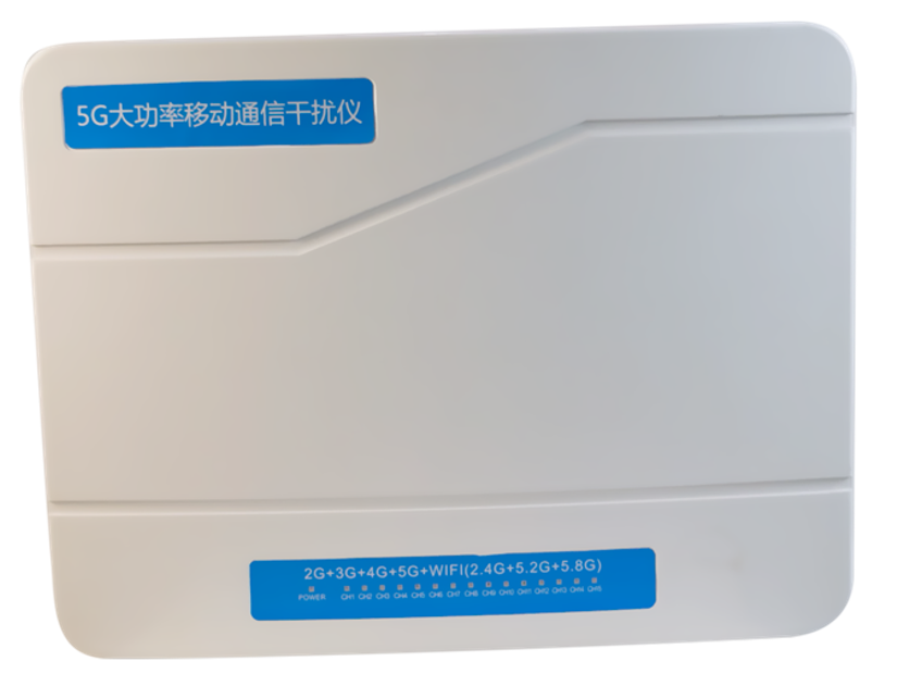 LIN32新款14路内置全向5G考場信号屏蔽器50W大功率(不可聯網)