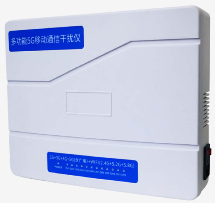 LIN.31新款内置5G考場信号屏蔽器30W大功率（可聯網）
